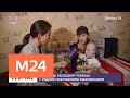 Ребенка с редким генетическим заболеванием обследуют в Москве - Москва 24