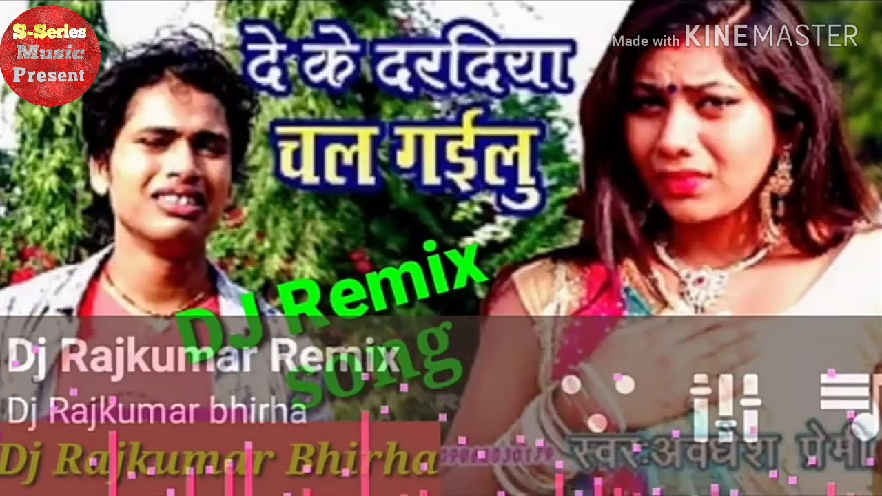 Awadhesh Premi ka   Deke Daradiya Kahi janu chal gailu bewafai Dj mix song 2019Cutetechnology