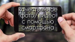 :      | Open Camera