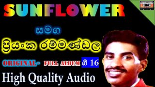 Priyanka Rammandala with Sunflowers | Re improved HQ Surround Audio Mp3 @oldcassettesl