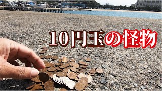 １０円玉で大物魚が簡単に釣れる方法はこれだ・・・