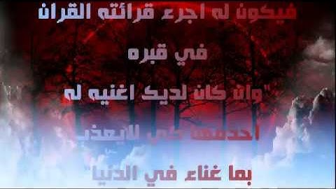 طلال مداح يقرأ سورة البقره