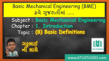 GTU । BME । Gujarati । 3110006 । 1. Introduction। B. Basic Definitions