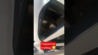 Hyundai Solaris 🚙Подшипник ступицы кирдык.❌️