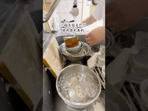 【キッチンリセット】おむすびころりん編 #ナチュラルライフ #暮らしチャンネル #主婦 #asmr #掃除 #shorts #shortvideo