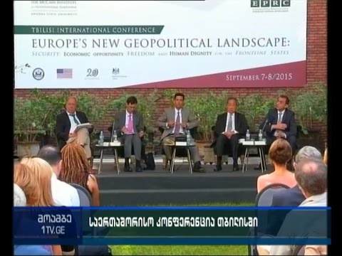 საერთაშორისო კონფერენციის მეორე დღე თბილისში