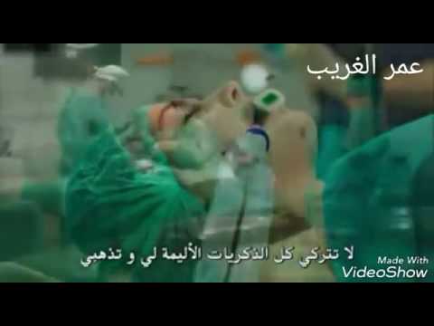 إيفان ناجي حيل تعبت 2017