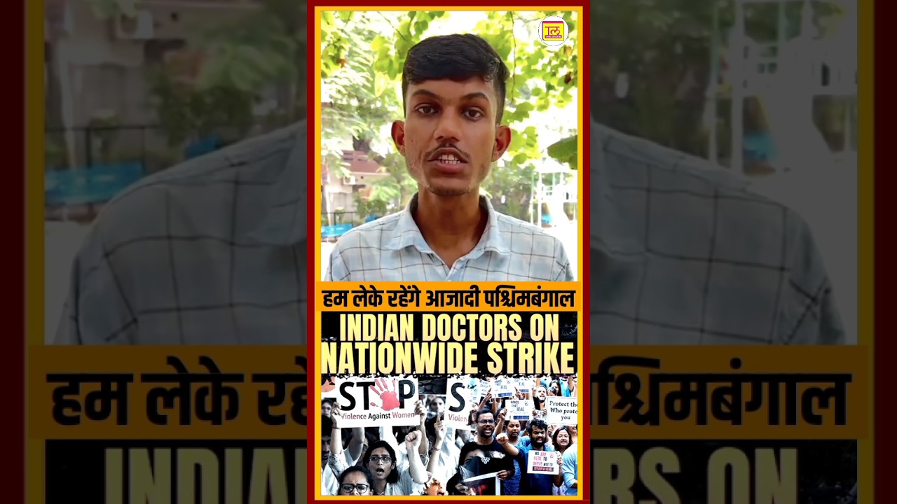 मोमिता को इंसाफ दो 