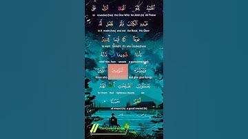 Surah Al Kahf,Verse 1 3, سورة الكهف،Tajweed Colour coded word to word translation