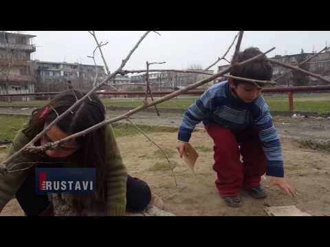 სხვა რუსთავი - სოციალურად დაუცველი თაობა