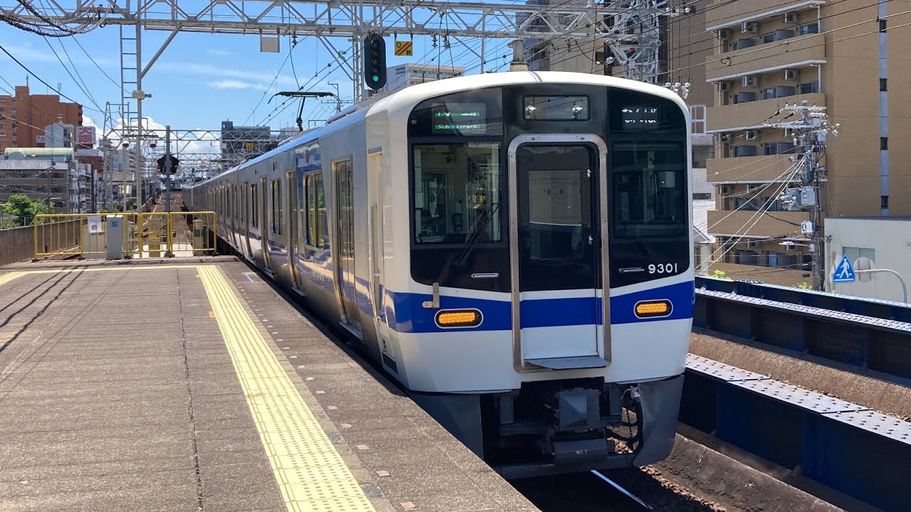 ゆうひ鉄道が今まで撮影してきた鉄道写真Part58