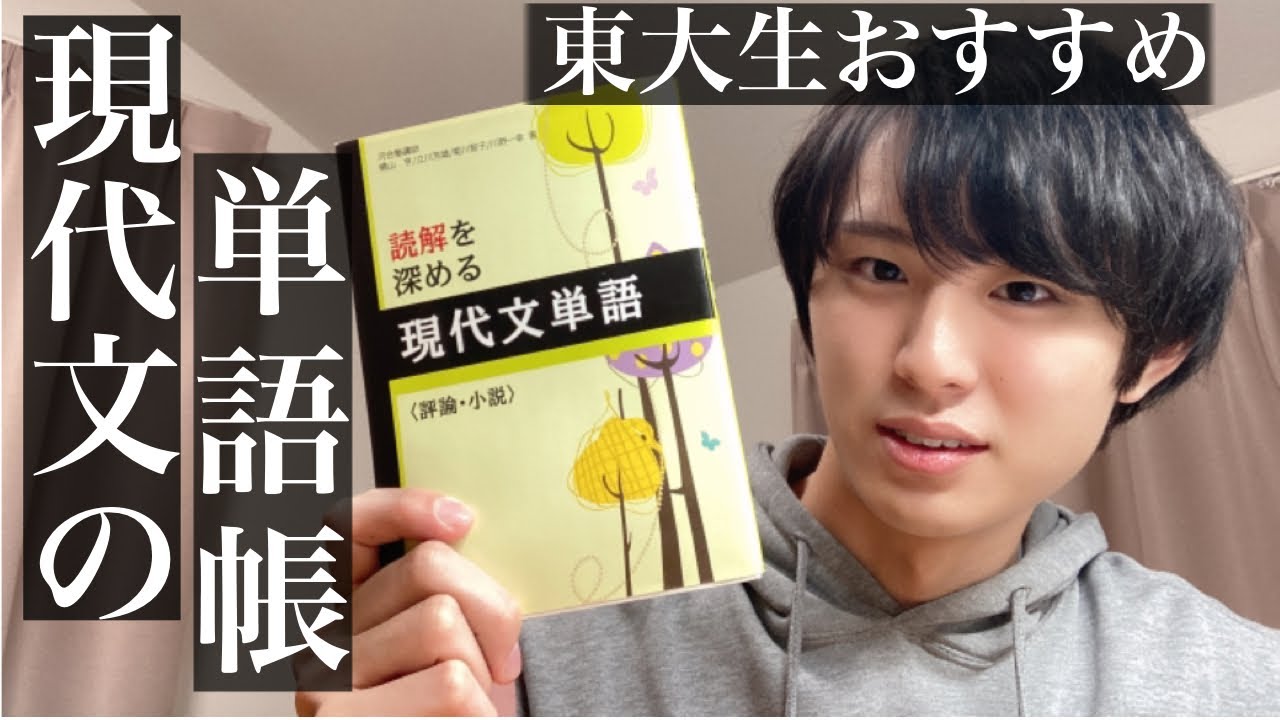 現代文単語・数学参考書まとめ ばら売り可能。 現代文単語・数学