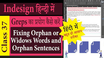 37. Grep in Indesign: Fixing Orphan or Widows Words and Orphan Sentences Using GREP - Hindi Video