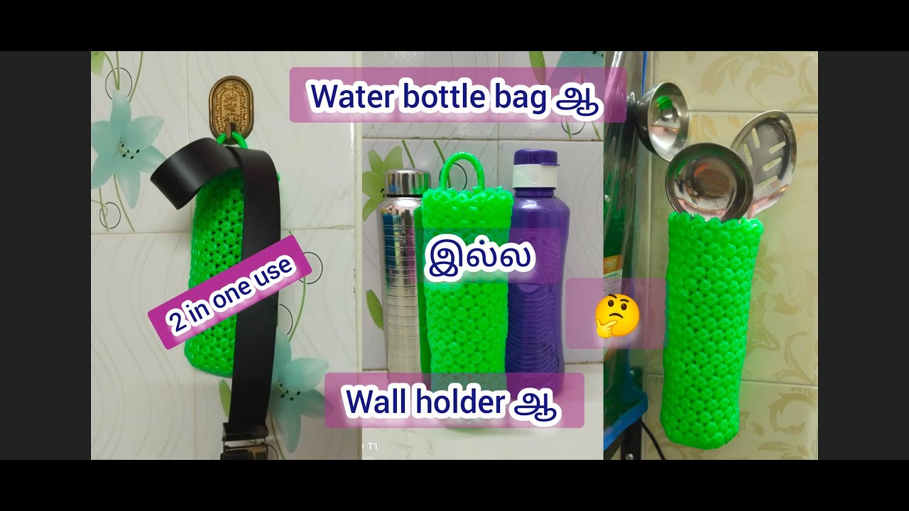 plastic wire water bottle bag(part1) 🤔2 in one use