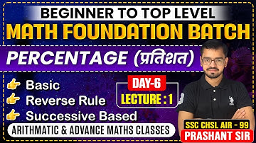 Math Foundation Batch | Beginner To Top Level | Percentage Class-1 | Prashant Sir |