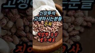 신장 콩팥 투석 만성신부전 직업병 산재 보상받기