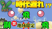 最も好ましい ポケモン オメガ ルビー ニンフィア アイデア画像の図