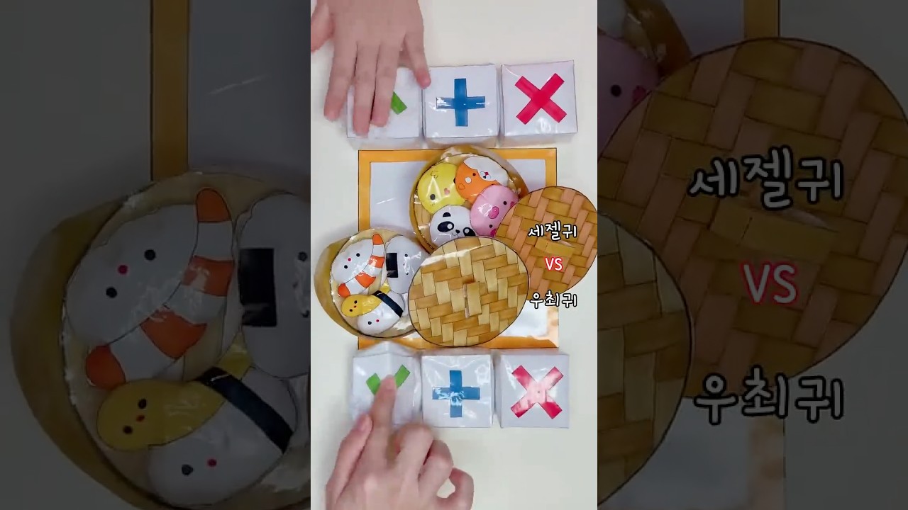 신상 말랑이 팝잇 거래 3탄🎵 | fidget toys trading board - YouTube