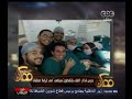 #ممكن جرس إنذار أطباء يلتقطون