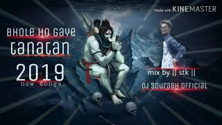 bhole ho gaye tanatan rmx by dj stk official sourabh dhol bass mix  2019 new song.mp3