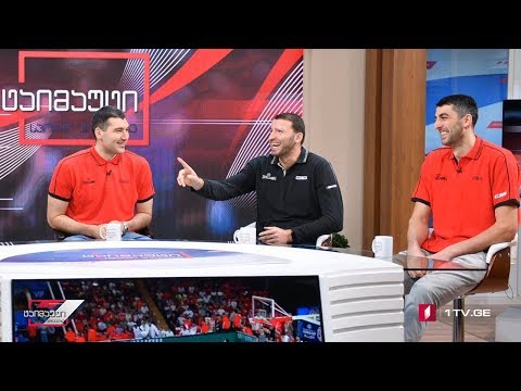 ტაიმაუტი - ბექა ბურჯანაძე / მანუჩარ მარკოიშვილი / გიორგი შერმადინი