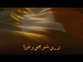 الكويت هي بس الوطن  نجومي