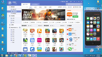 How to get paid apps for free iphone ipad ipod without jailbreak