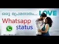 Malayalam whatsapp status  kadumkappi  parayathe parayunna