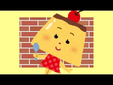おやつ何にする いろんなおやつがいないいないばあ ドーナツ ゼリー プリン 赤ちゃん向け動画 Youtube