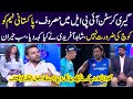 Pakistani Coach Busy In IPL | Shahid Afridi Made Shocking Revelation | ZOR KA JOR