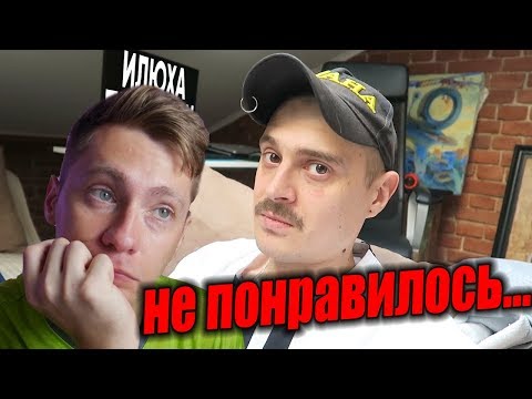 55x55 – ИЛЮХА ПРУСИКИН (feat. Ильич) | РЕАКЦИЯ