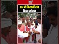 CM Mohan Yadav: किसानों के साथ खाना खाते दिखे CM मोहन यादव! shorts | Viral Video | Farmers | MP |