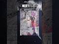 アウラは元々結構あるよ(⑉°з°) #アニメ #frieren #反応集 #フリーレン #shorts