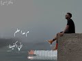 حالات واتس ويجز أمره 