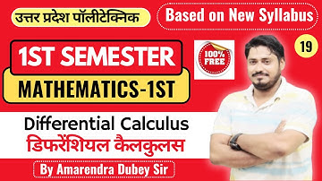 [Lec-19] Mathematics-1st II Differential Calculus II By Amarendra Sir @PolytechnicPathshala