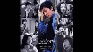 Yoon Gun - Even If We Separate So Many Times (OST Sad Love Story)