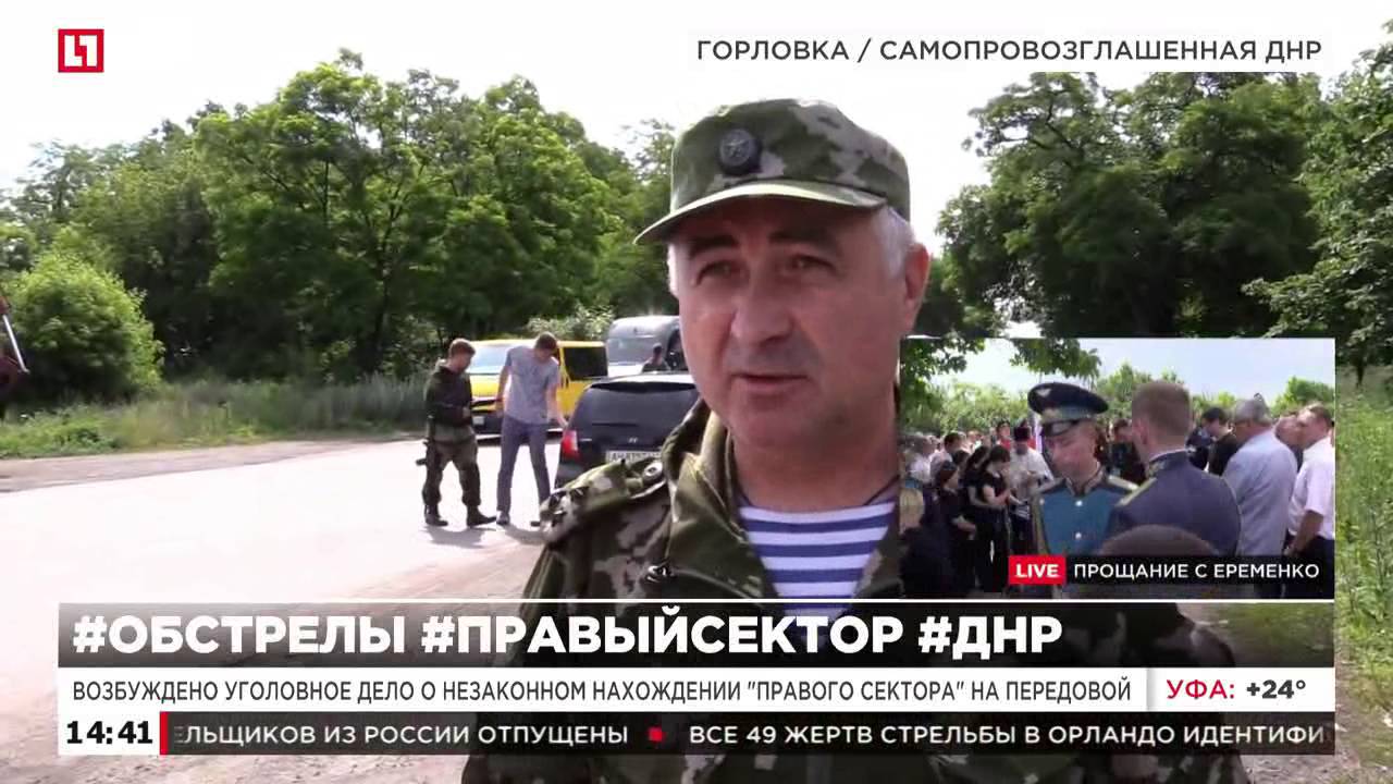 Боевики "Правого сектора" усилили обстрелы Горловки и Зайцево