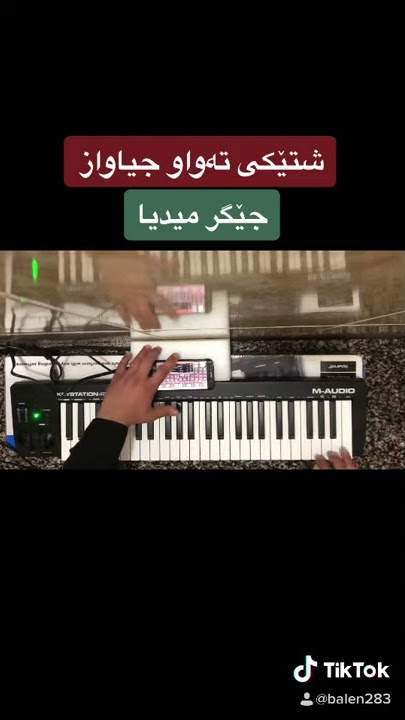 Awa sh tektokma