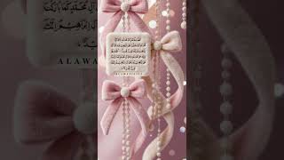 Durood Ibrahim #duroodibrahim #duroodsharif #islamicreminder