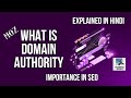 What is Domain Authority? How to Calculate Domain Authority? MOZ | SEO Explanation in Hindi/Urdu