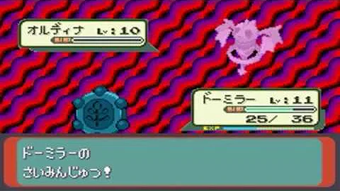 ポケモンオルデイナ