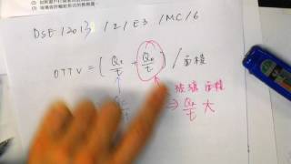 DSE 2013 2 E3 MC Q6 CYT