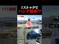 1ストックでハンデを要求してくるヤバすぎるキングクルール...【スマブラSP】#shorts