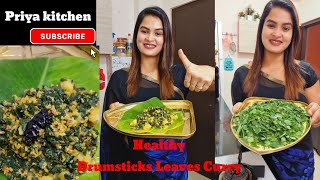 Drumstick Leaves ?? Recipe |Moringa Patte Ki Sabji |Super Healthy & Yummy Lunch Recipe