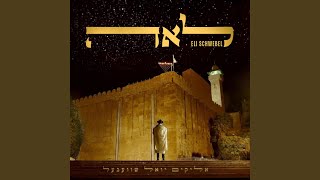 Celebrity Leah Profile