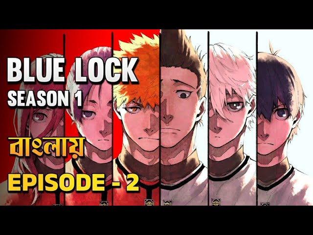 Blue Lock Episodes 1 & 2