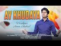 New Punjabi Masihi Geet Ay Khudaya Full Song Aman Shakeel 2022 