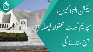 Election postponement case, the Supreme Court will pronounce safe decision today - Aaj News