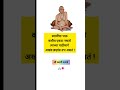 🌼श्री स्वामी समर्थ 🙏🌼| Shree Swami Samarth🙏#swami#swamisamarth#motivation