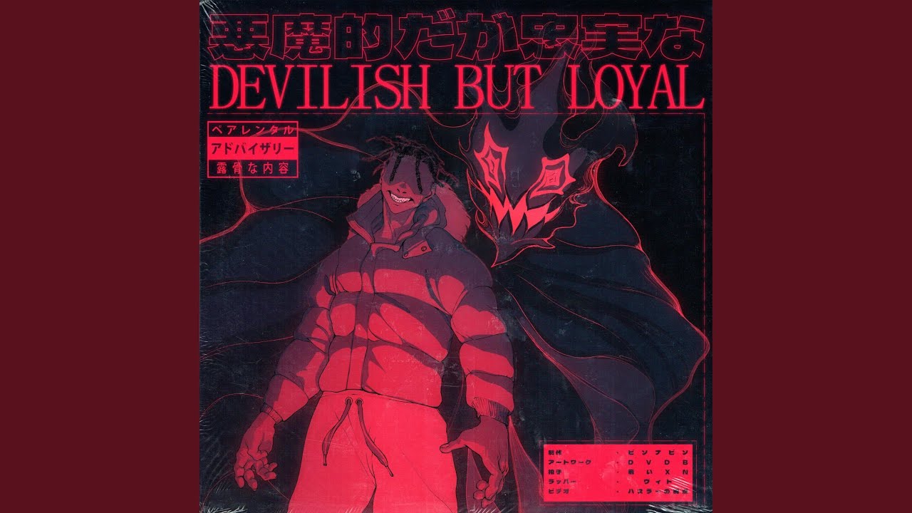 在 YouTube 上觀看「MEET THE DEVIL」 在 YouTube 上觀看「MEET THE DEVIL」